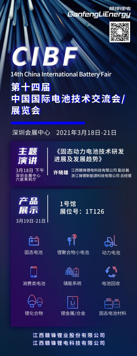 微信图片_20210305141710 BG大游集团(中国)唯一官方网站