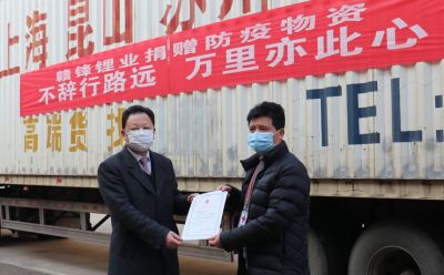 海表采购防疫物资，增援抗疫一线