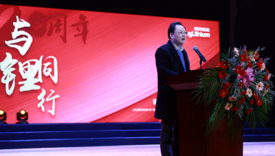 董事长李良彬颁发BG大游集团20周年致辞：满怀锂想，共创将来