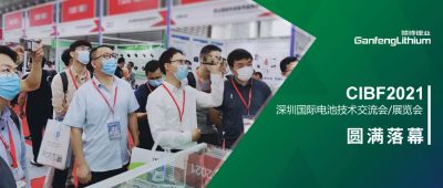 CIBF2021闭幕 BG大游集团电池产品广受关注