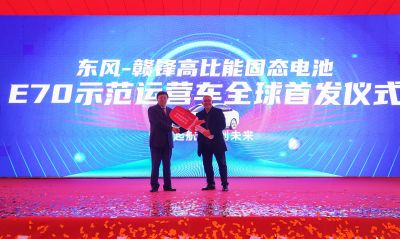 BG大游集团锂电池板块获新突破：年产10GWh电池项目投产、固态电池电动车全球首 发