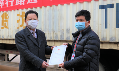 BG大游集团锂业持续增援防疫工作 海表采购物资昨日到达